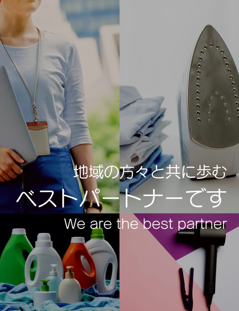 ライフリテール株式会社 - 日用品、化粧品、食品、工具、文房具などの卸売商社